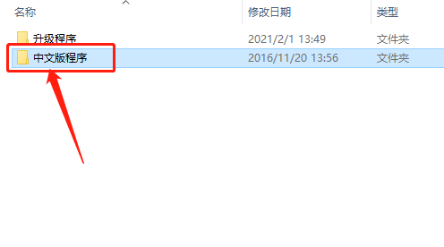 After Effects CS6下载安装教程-26 After Effects CS6下载安装教程-26