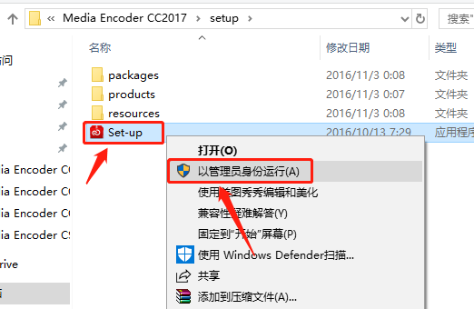 Media Encoder CC 2017下载安装教程-4 Media Encoder CC 2017下载安装教程-4