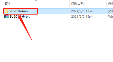 SketchUp 2016下载安装教程-2 SketchUp 2016下载安装教程-2