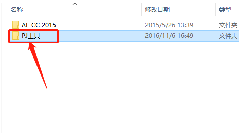 After Effects CC2015下载安装教程-15