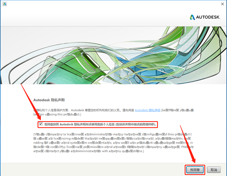 3ds MAX 2015下载安装教程-12 3ds MAX 2015下载安装教程-12