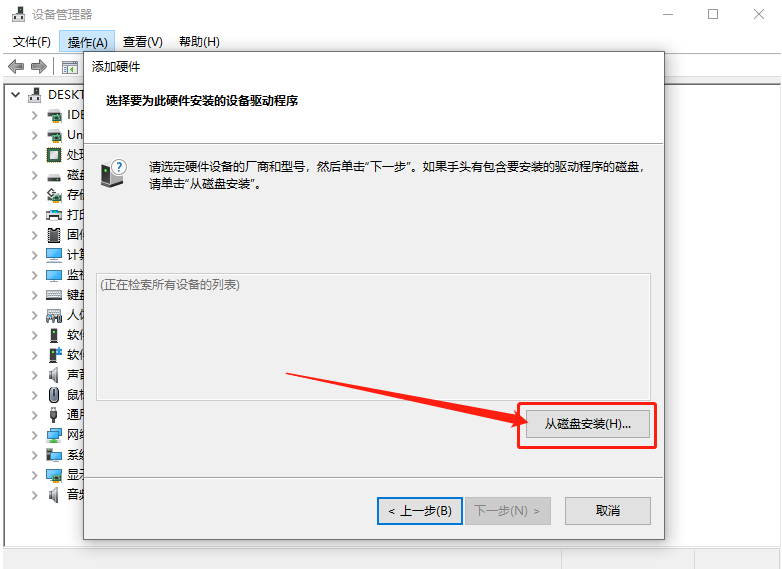 Mastercam 2020下载安装教程-33