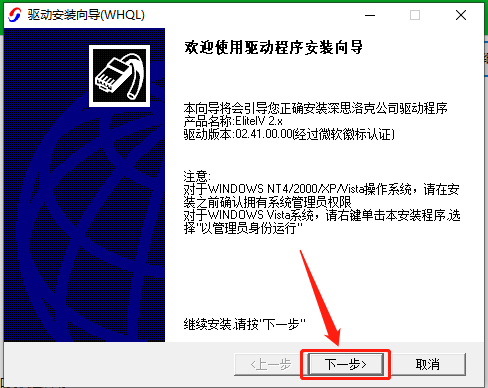 南方cass 9.1下载安装教程-10