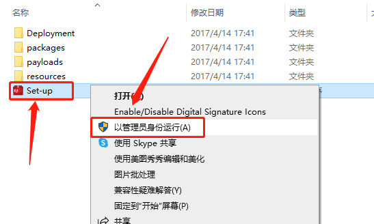 Adobe Illustrator CC2015下载安装教程-5
