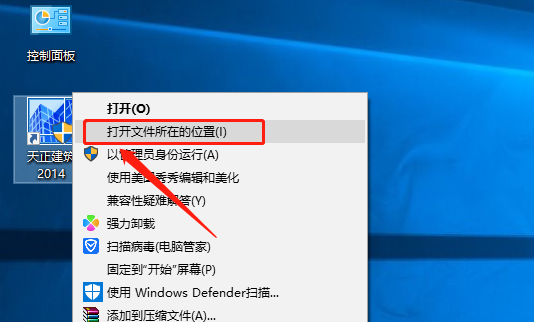 天正T20 V1.0下载安装教程-12