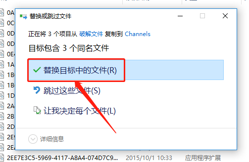 Lumion 6.0下载安装教程-25