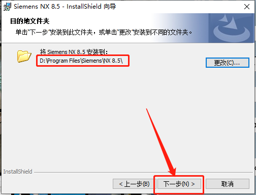 UG NX 8.5下载安装教程-47 UG NX 8.5下载安装教程-47