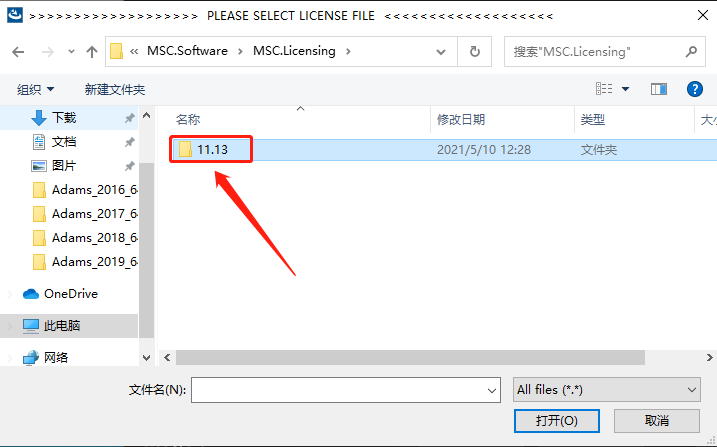 Adams 2019下载安装教程-39 Adams 2019下载安装教程-39