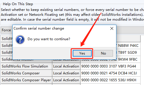 SolidWorks 2017下载安装教程-7