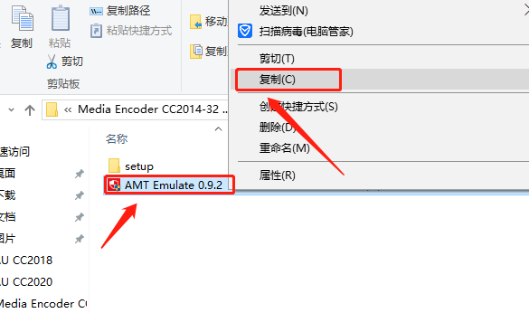 Media Encoder CC 2014下载安装教程-15 Media Encoder CC 2014下载安装教程-15