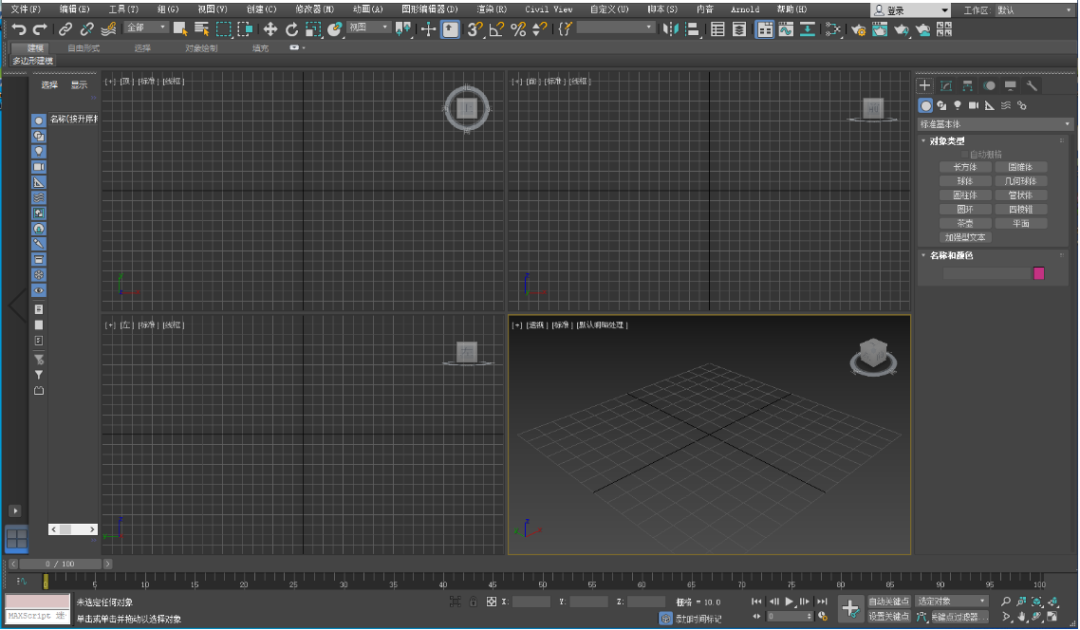 3ds MAX 2019下载安装教程-28 3ds MAX 2019下载安装教程-28