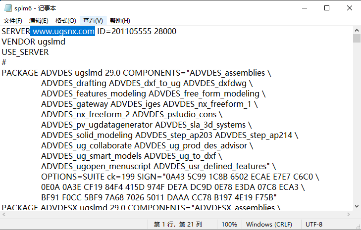 UG NX 9.0下载安装教程-17 UG NX 9.0下载安装教程-17