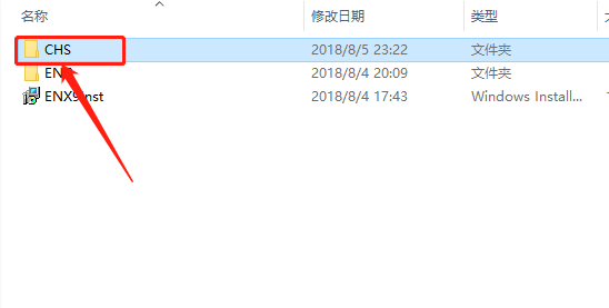 EndNote X9下载安装教程-14 EndNote X9下载安装教程-14