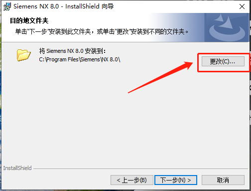 UG NX 8.0下载安装教程-38 UG NX 8.0下载安装教程-38