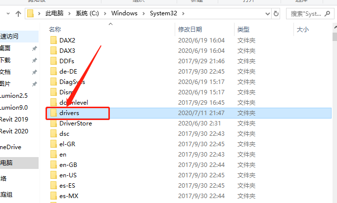 Lumion 6.0下载安装教程-14