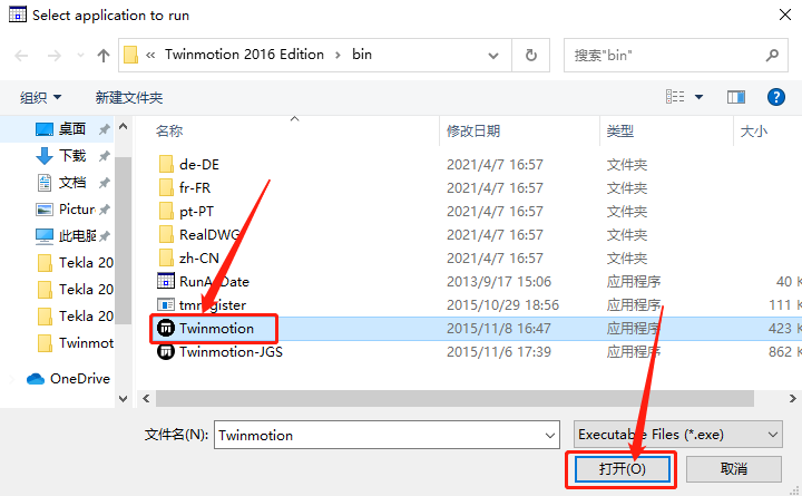 Twinmotion 2016下载安装教程-29