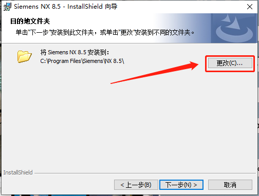 UG NX 8.5下载安装教程-44 UG NX 8.5下载安装教程-44