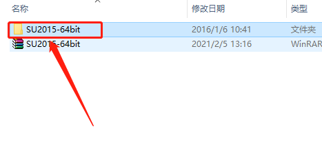 SketchUp 2015下载安装教程-2 SketchUp 2015下载安装教程-2