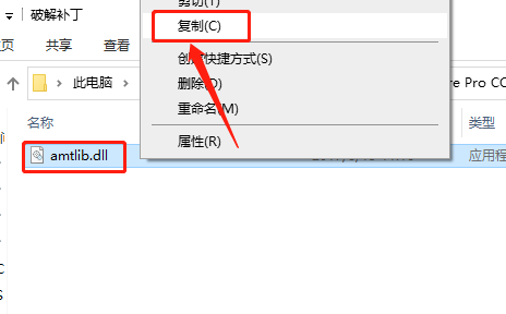 Premiere Pro CC 2015下载安装教程-17