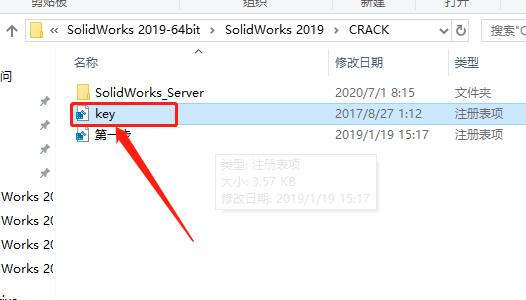 SolidWorks 2019下载安装教程-30