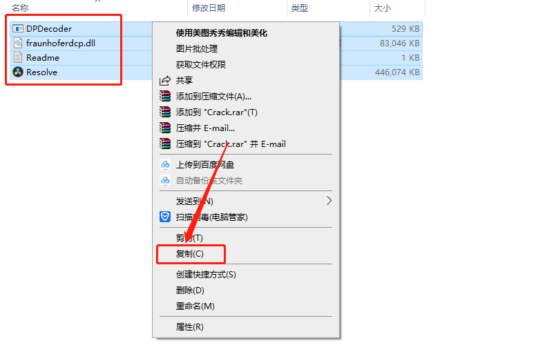 达芬奇Davinci Resolve 16下载安装教程-15