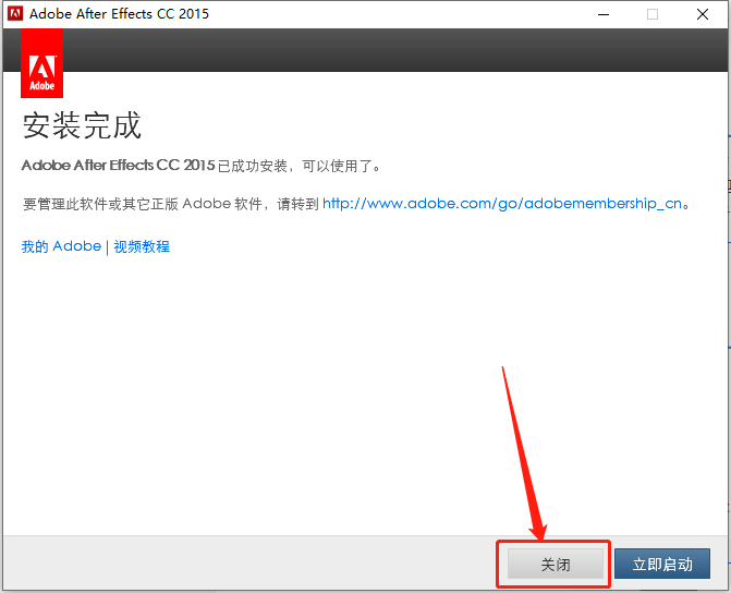 After Effects CC2015下载安装教程-14