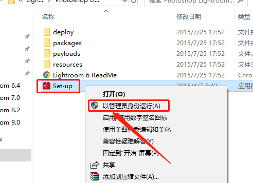Lightroom 6.4下载安装教程-3