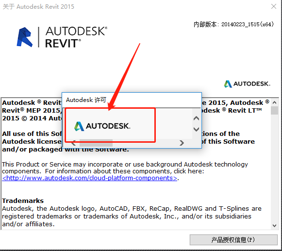 Revit 2015下载安装教程-21