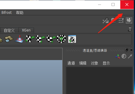Maya（玛雅）2015下载安装教程-21