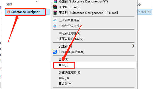 Substance Designer 6下载安装教程-13
