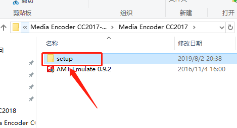 Media Encoder CC 2017下载安装教程-3 Media Encoder CC 2017下载安装教程-3