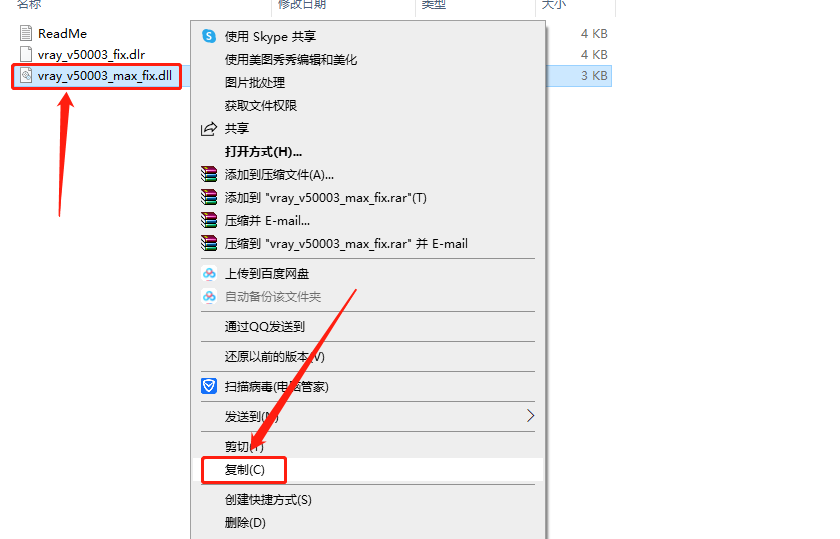 VRay5.04 for 3dmax2018-2021下载安装教程-15 VRay5.04 for 3dmax2018-2021下载安装教程-15
