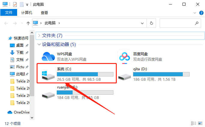 Tekla Tedds 2019下载安装教程-18
