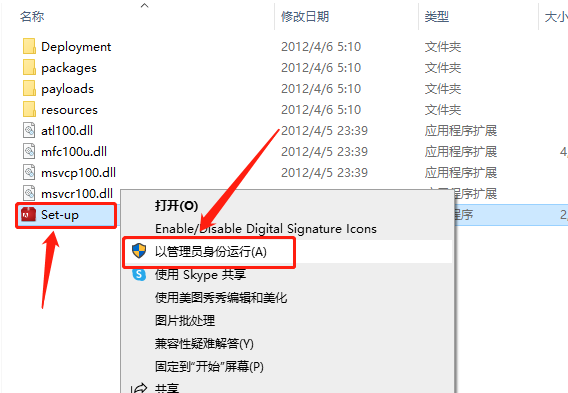 Adobe Illustrator CS6下载安装教程-5 Adobe Illustrator CS6下载安装教程-5