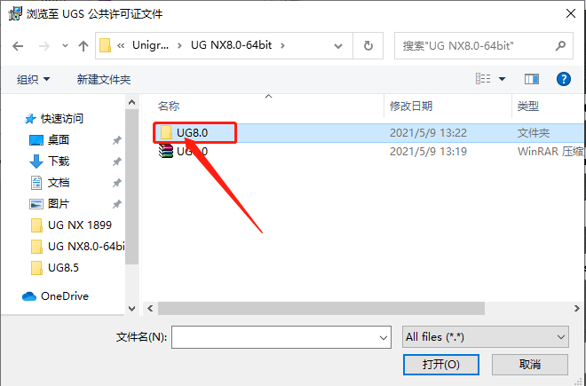 UG NX 8.0下载安装教程-25 UG NX 8.0下载安装教程-25