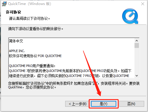 达芬奇Davinci Resolve 11下载安装教程-8