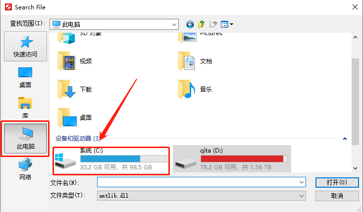 Adobe Illustrator CC2018下载安装教程-13