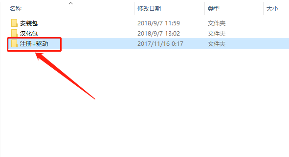 Mastercam 2018下载安装教程-16