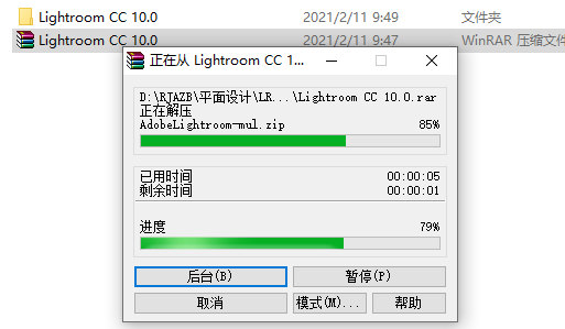 Lightroom 10.0下载安装教程-2 Lightroom 10.0下载安装教程-2