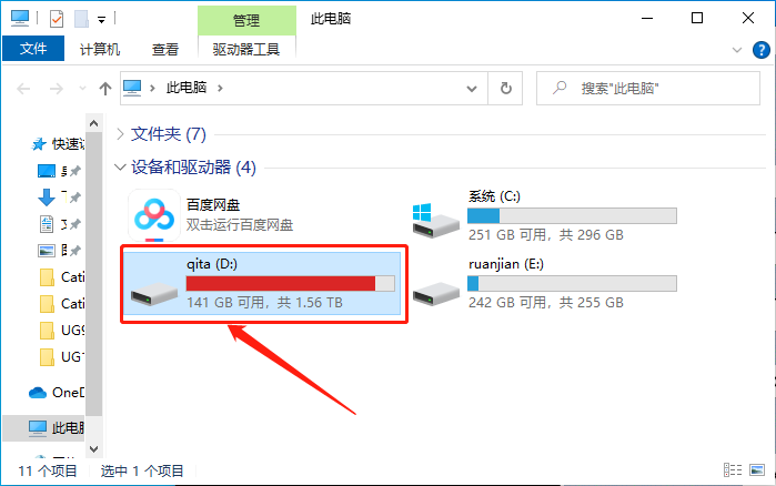 UG NX 9.0下载安装教程-53 UG NX 9.0下载安装教程-53