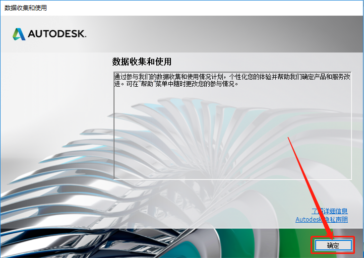 SketchBook 2020下载安装教程-11