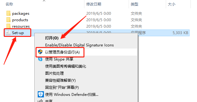 Dimension CC 2019下载安装教程-4 Dimension CC 2019下载安装教程-4