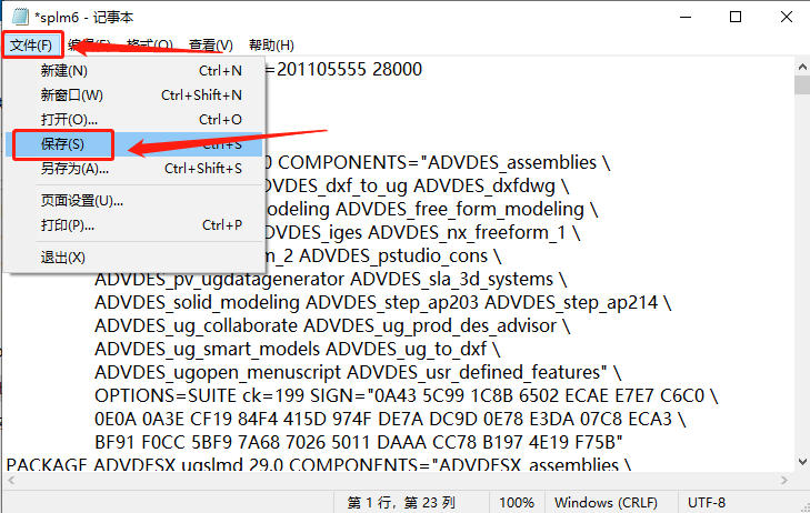 UG NX 9.0下载安装教程-19 UG NX 9.0下载安装教程-19