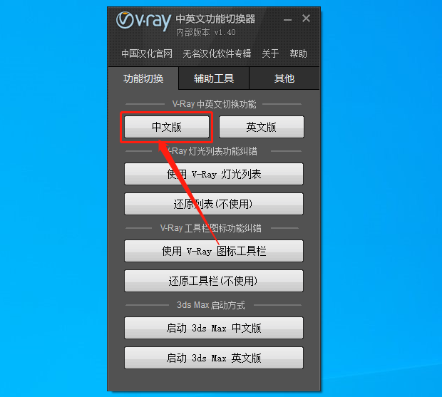 VRay3.4 for 3dsmax2014-2017下载安装教程-21 VRay3.4 for 3dsmax2014-2017下载安装教程-21