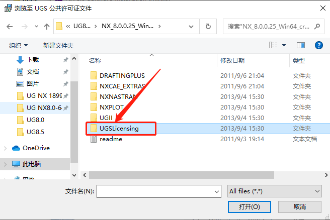 UG NX 8.0下载安装教程-27 UG NX 8.0下载安装教程-27