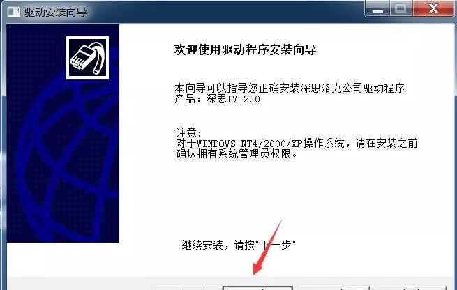 南方cass 7.1下载安装教程-9