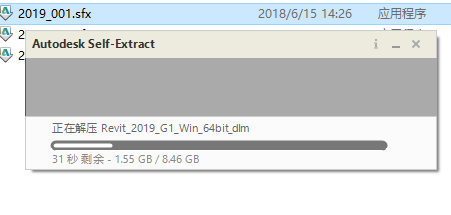 Revit 2019下载安装教程-7
