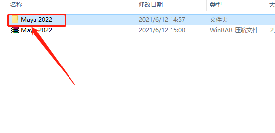 Maya（玛雅）2022下载安装教程-3