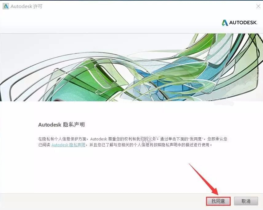 3ds MAX 2020下载安装教程-13 3ds MAX 2020下载安装教程-13