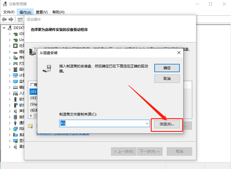 Mastercam 2019下载安装教程-35